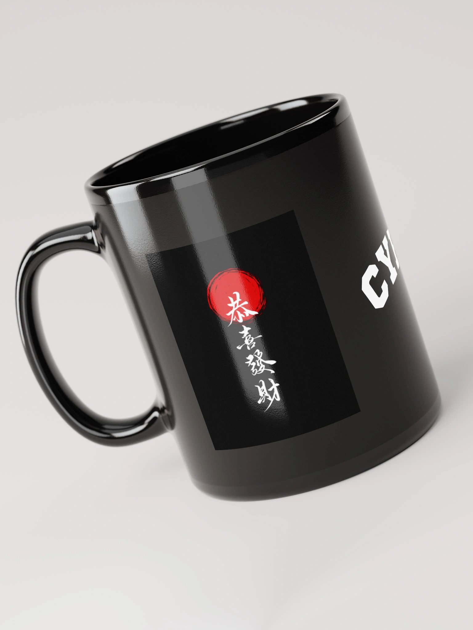 Black Glossy Mug product image (6)