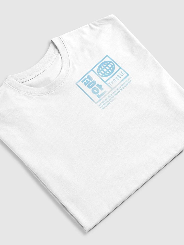 PCE - Inner Peace Tee product image (6)