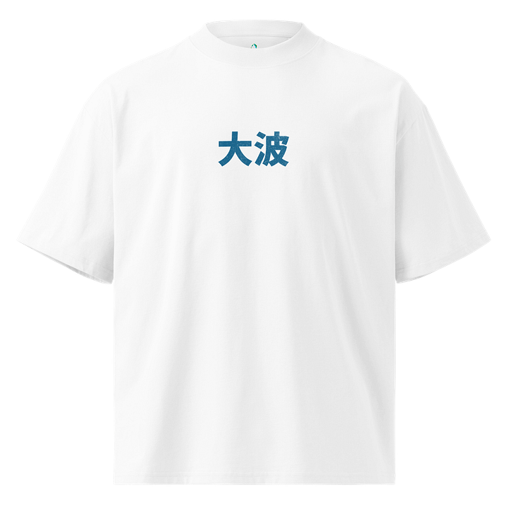 NRG 'Great Wave' Oversized Tee product image (1)