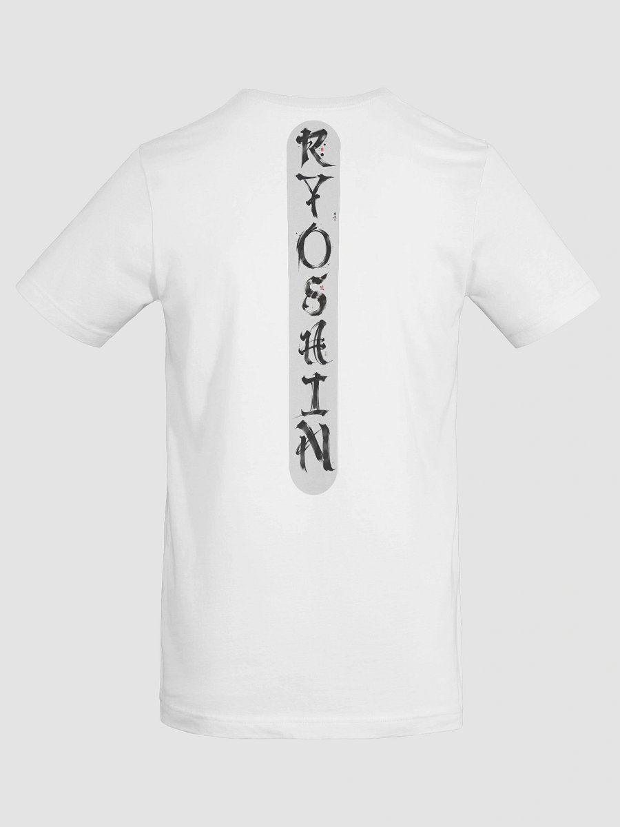 Ryoshin - Yoru no Ryū (Night Dragon), Ancient Ryū Collection, T-Shirt, Front Design product image (130)