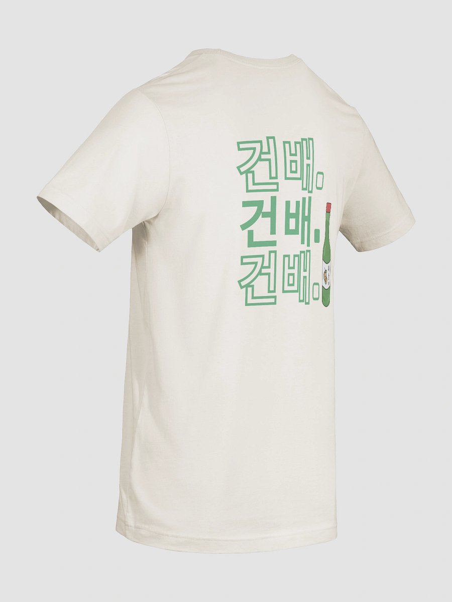 Cheers 건배 T-Shirt product image (76)