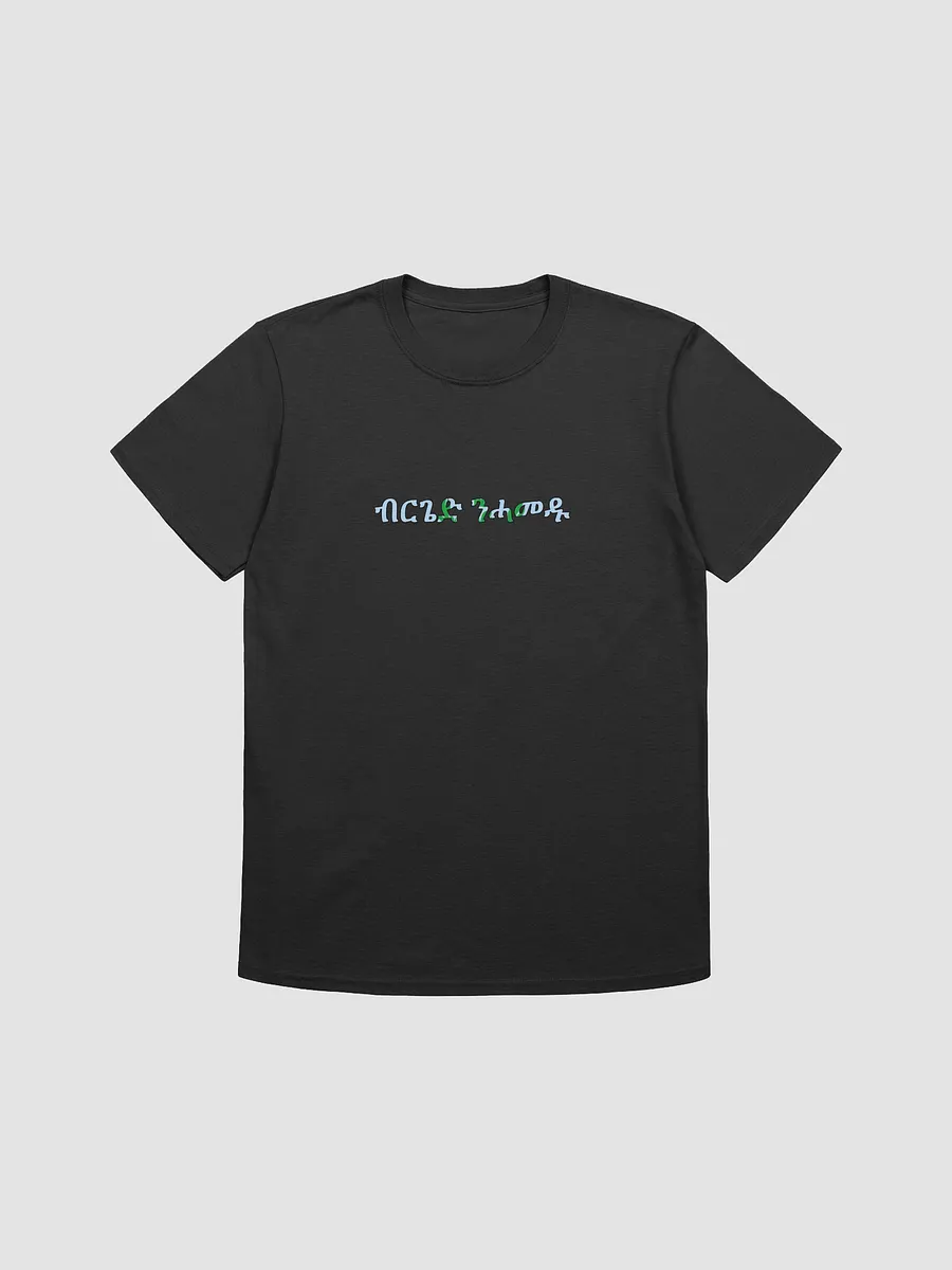berged nhamedu Script Unisex Tee product image (4)