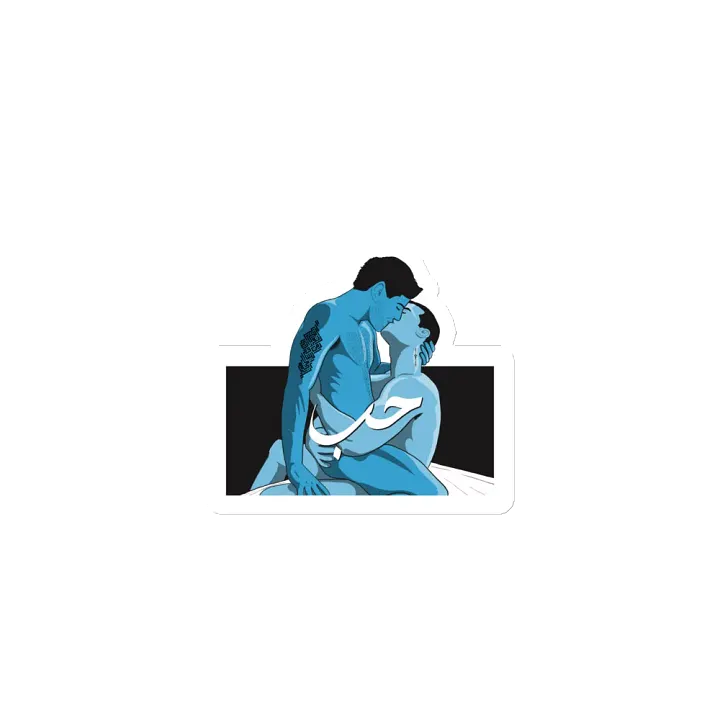 حب💙 product image (1)