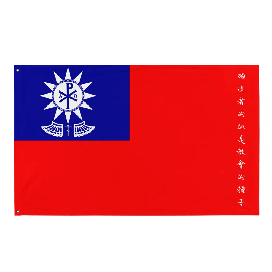 Orthodox Taiwan product image (1)