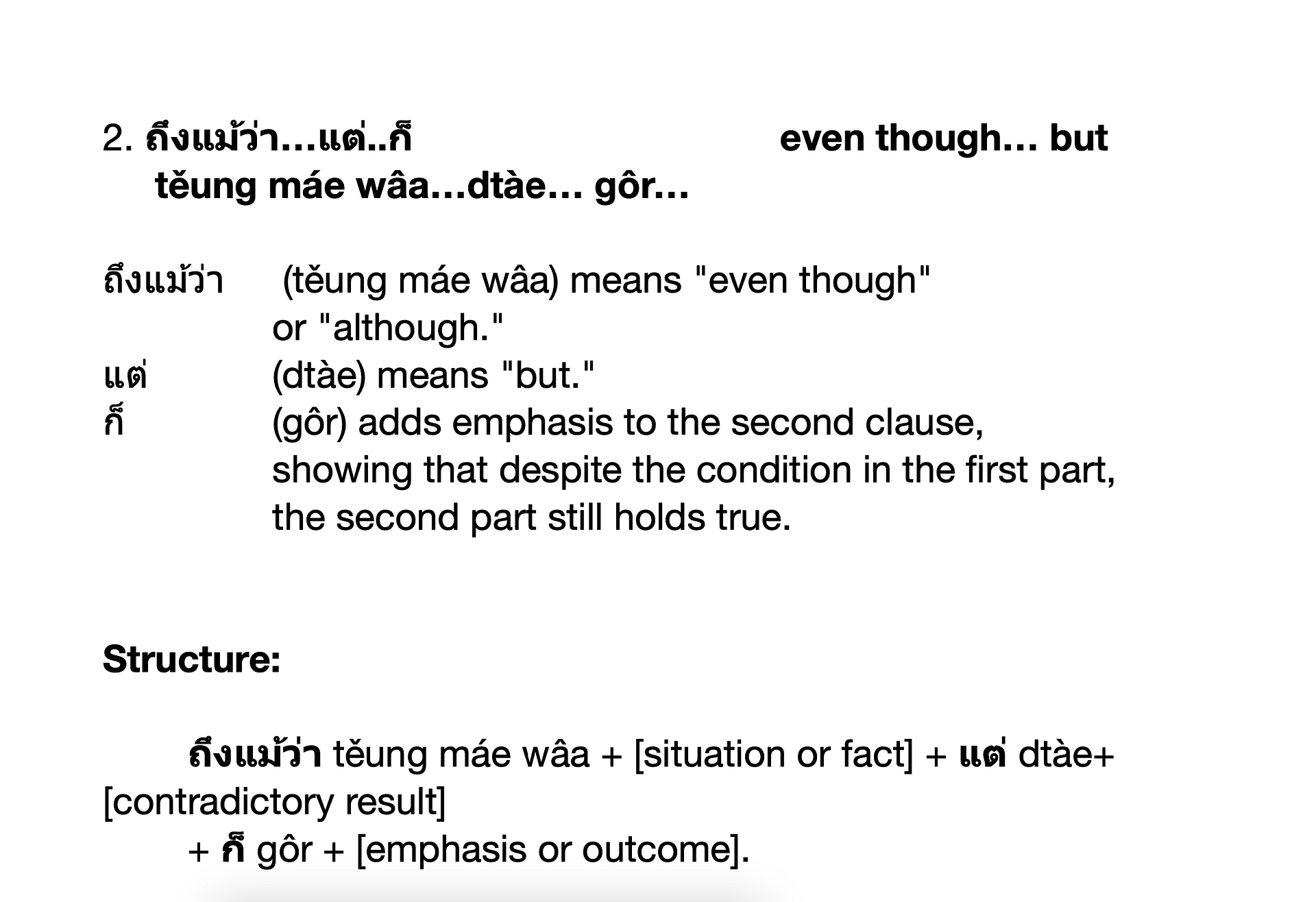 E-book Thai Grammar ก็ gôr product image (3)