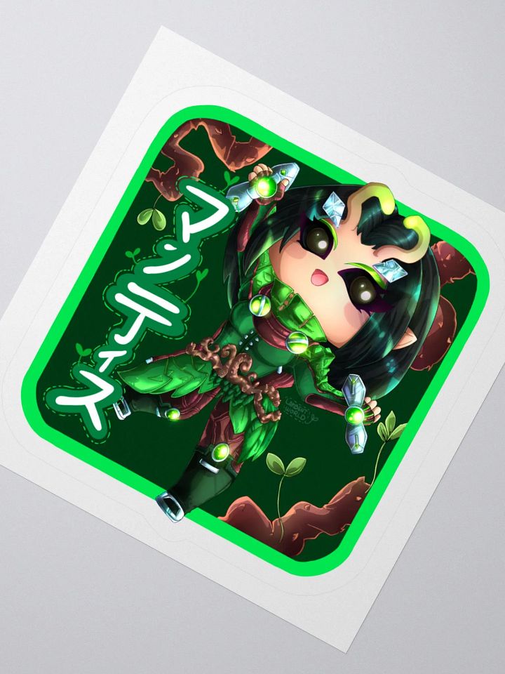 Friend's, gather around! product image (5)