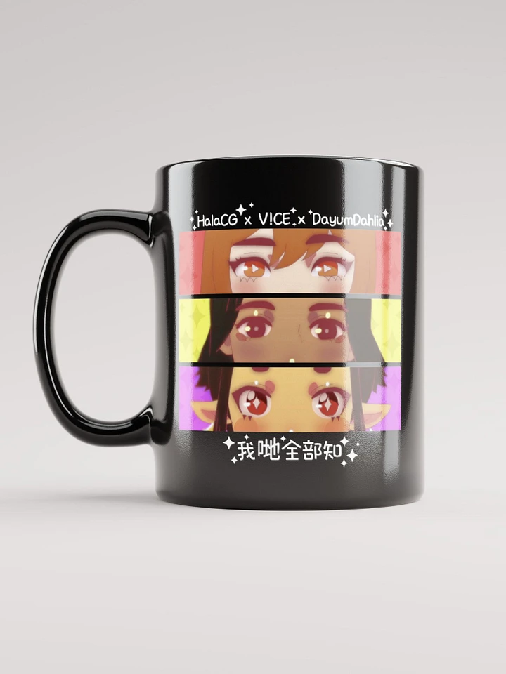 We All Know (我哋全部知) Mug :D product image (2)