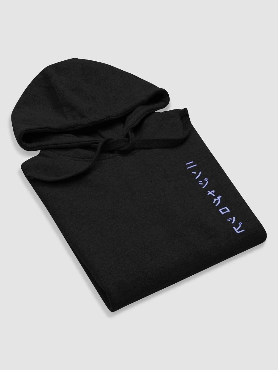 Ninja Gloppy Katakana Hoodie product image (5)