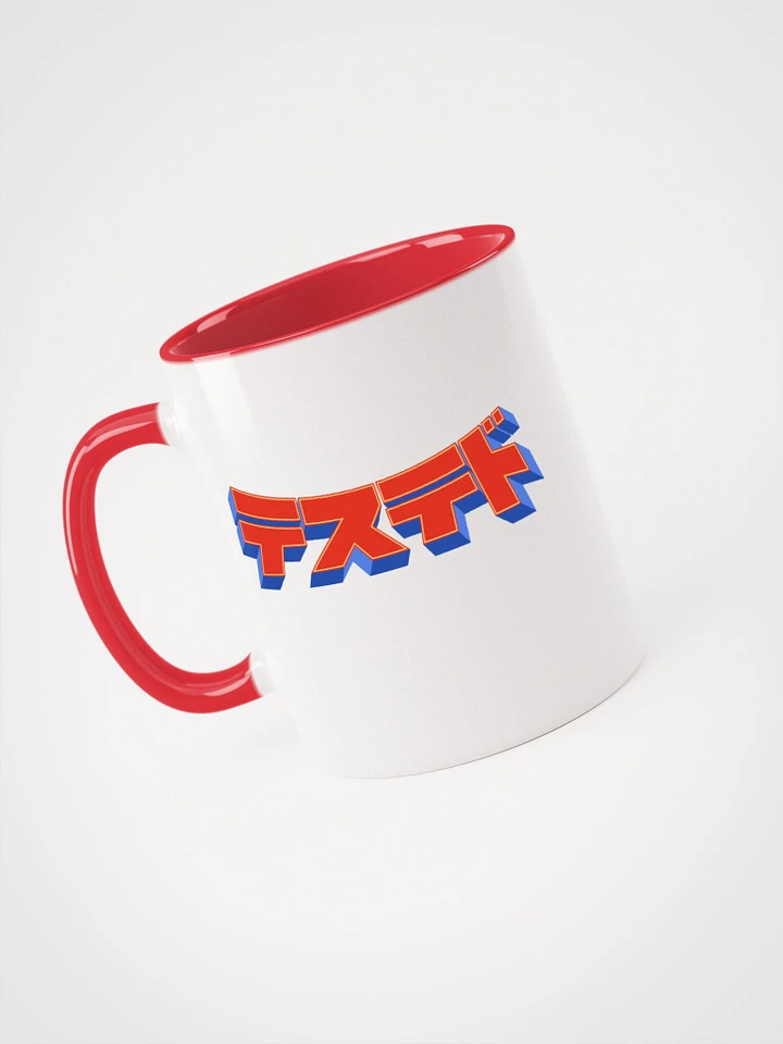 Tested Anime Logo Coffee Cup White/Red product image (1)