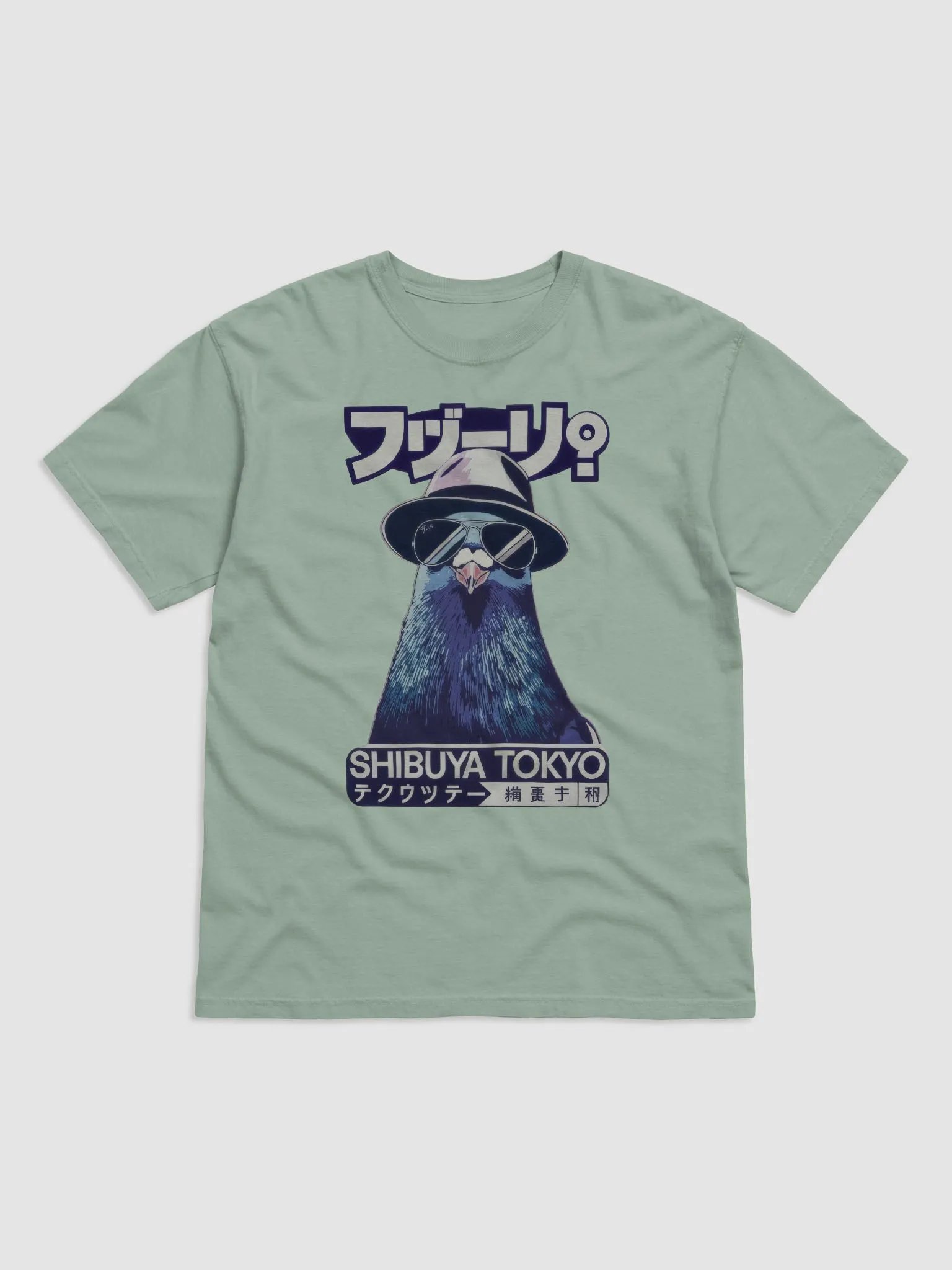 Shibuya Pigeon Cool Comfort Colors Garment-Dyed Heavyweight T-Shirt product image (1)