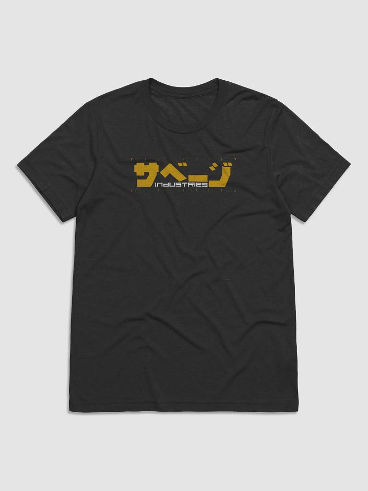 Savage Industries Tech Logo (Tri-blend Tee) product image (1)