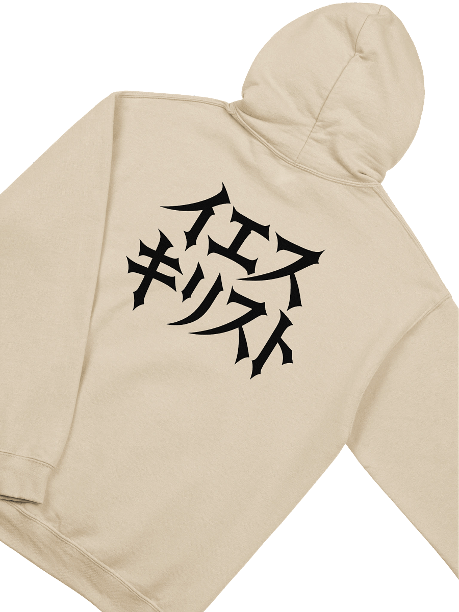 Jesus in Japanese Hoodie product image (3)