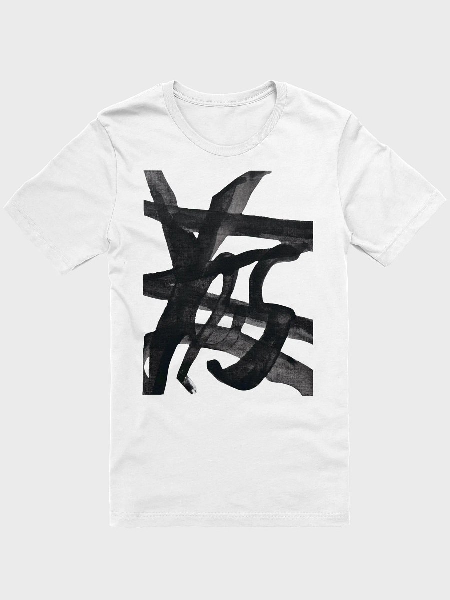 Yes product image (1)