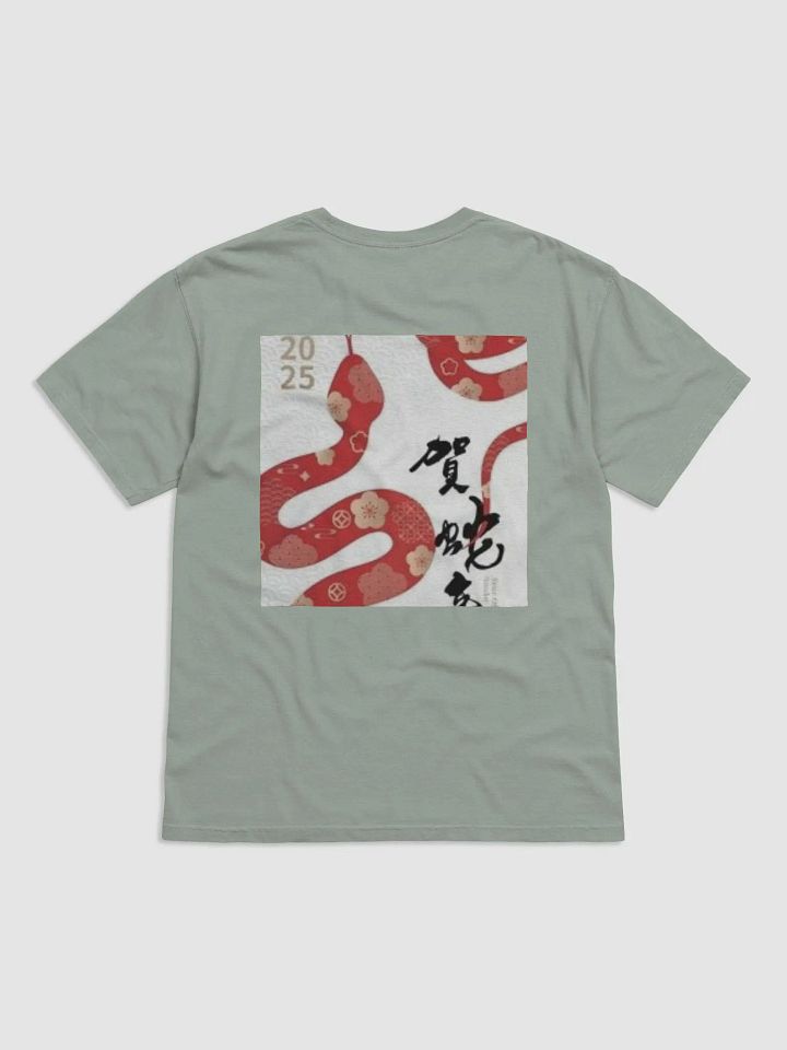 Garment-Dyed Heavyweight T-Shirt Japanise Snake Style product image (2)