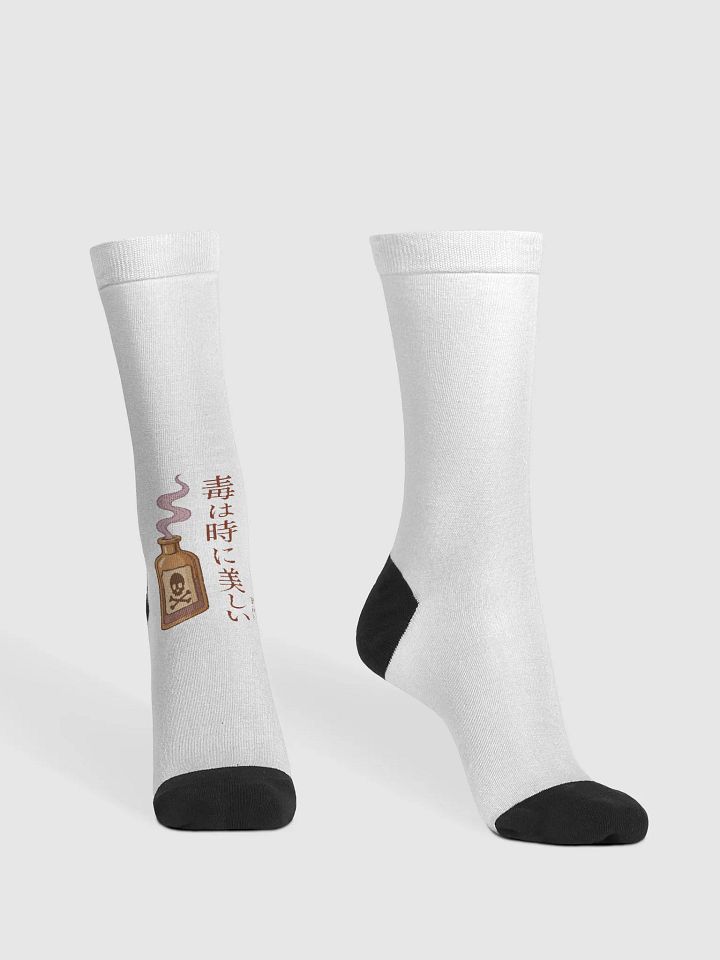 EcoChic: Recycled Crew Socks product image (2)