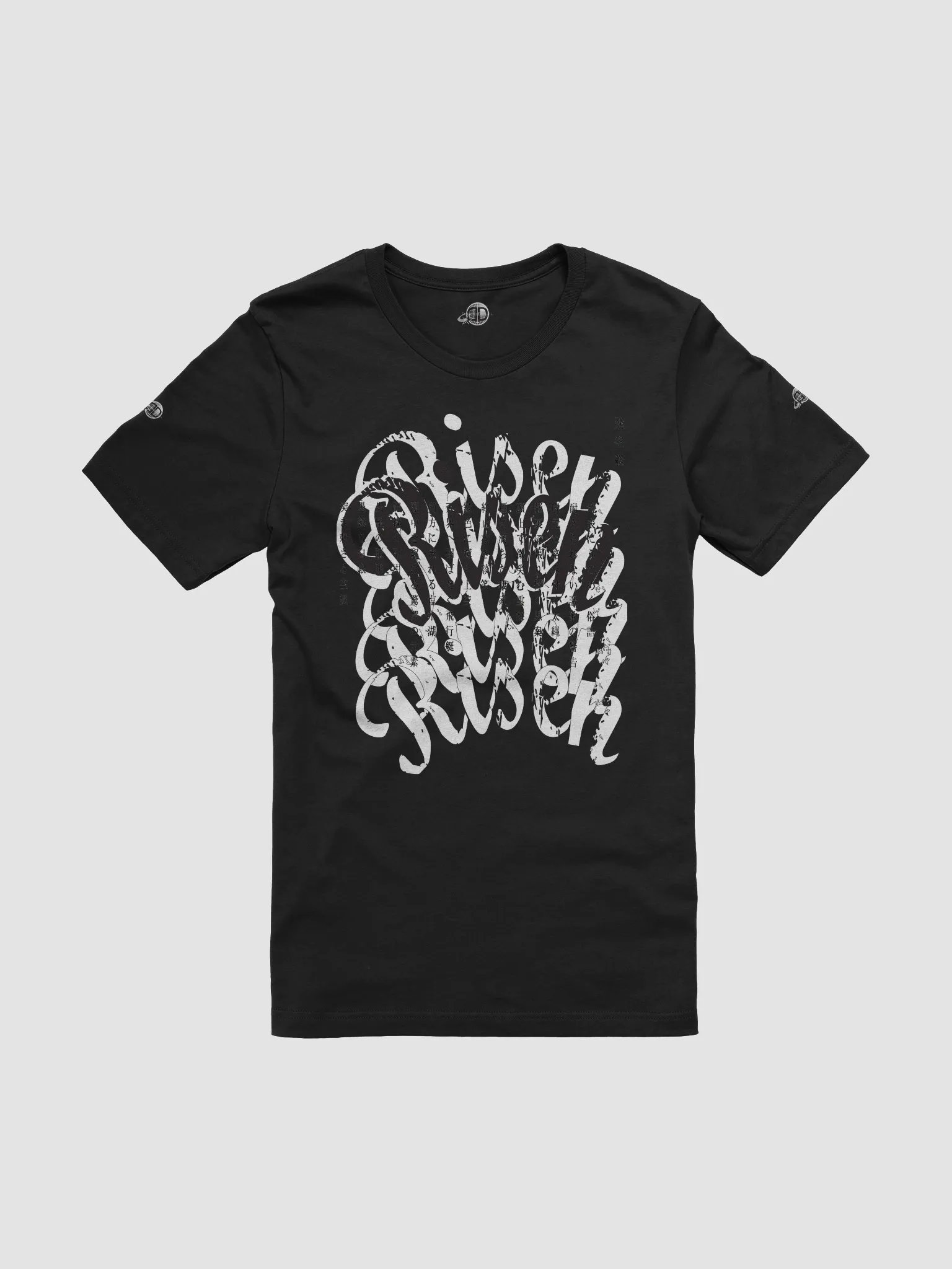 DJ: Risen has come | Unisex T-Shirt product image (2)