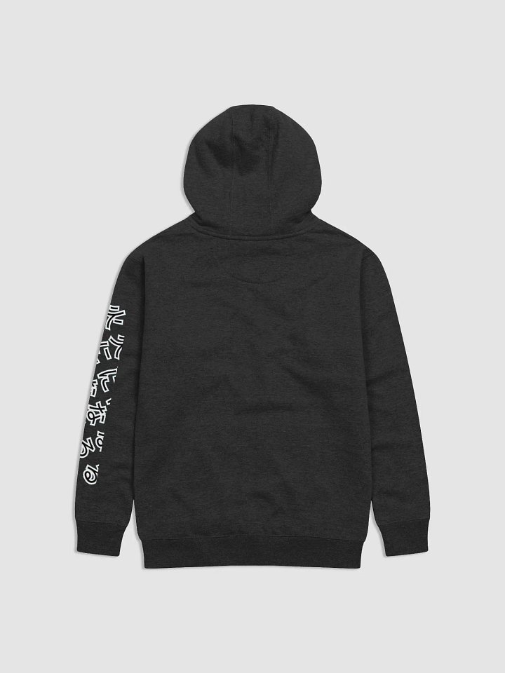 Be the Fire Anime Themed Merch Hoodie product image (2)