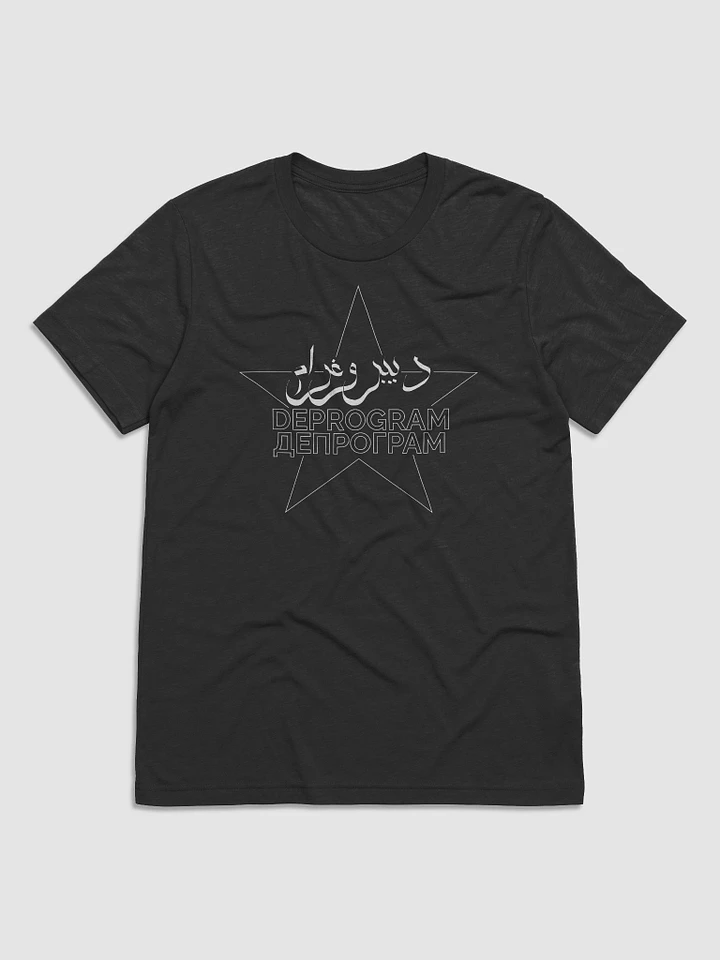 The Beacon T-Shirt Black product image (1)