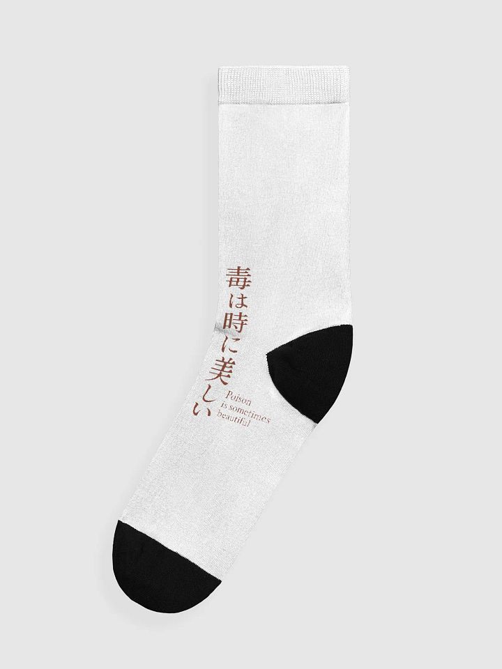EcoChic: Recycled Crew Socks product image (1)