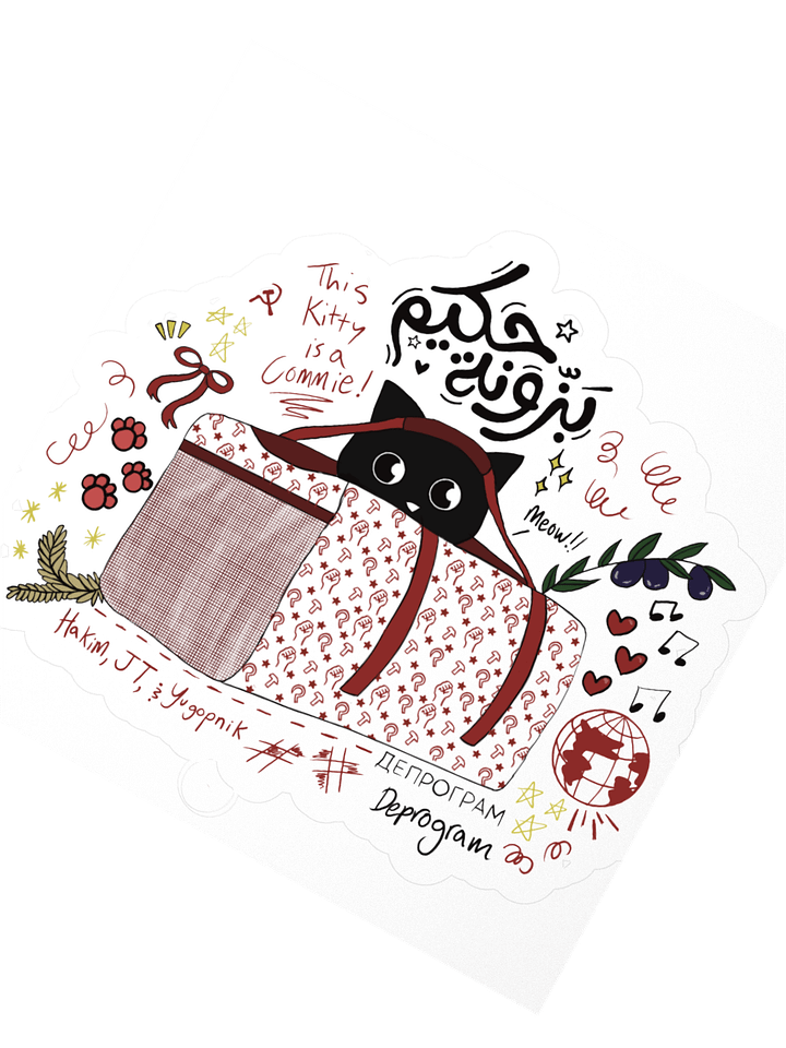 Katto Sticker product image (6)