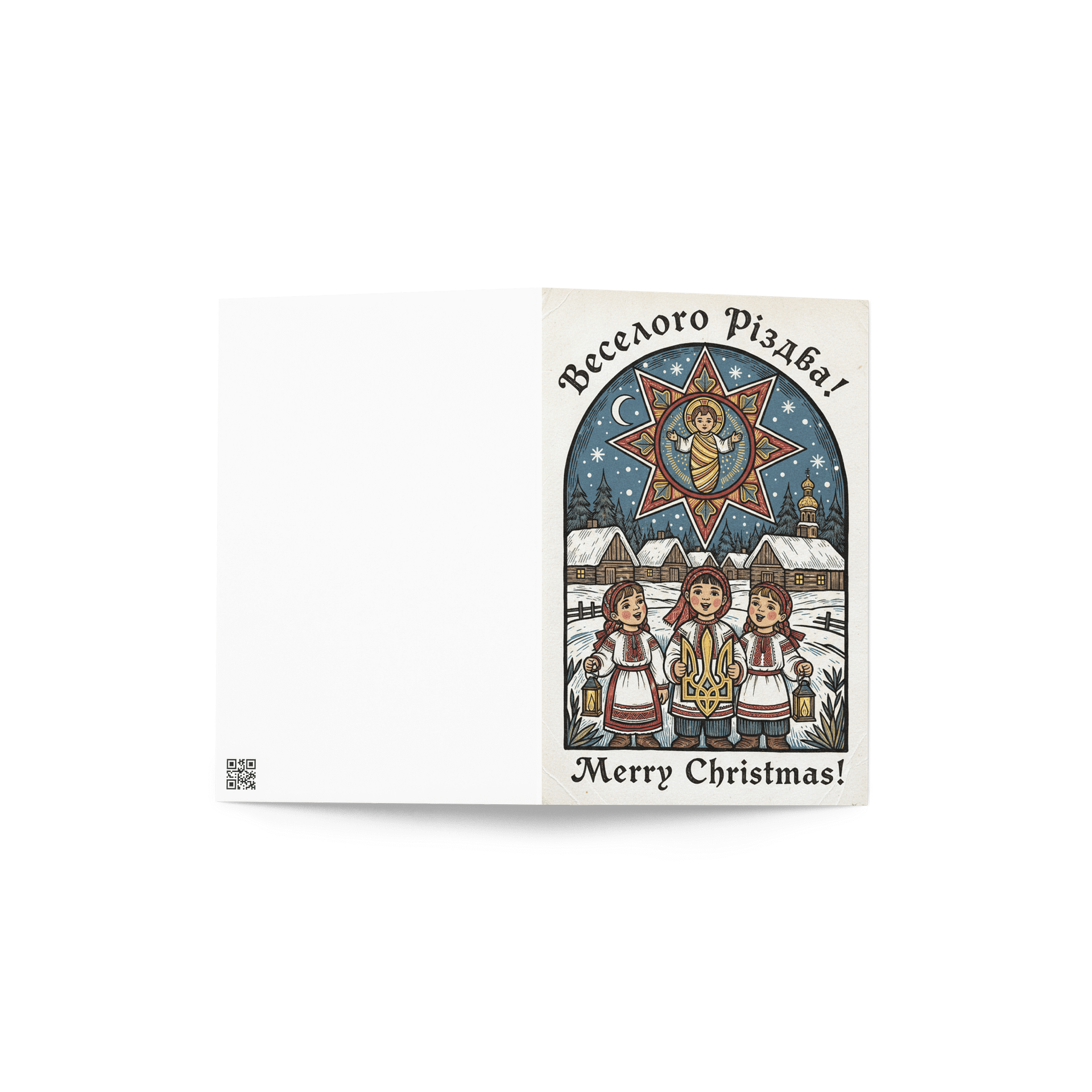 Vintage Style Christmas Postcard product image (4)