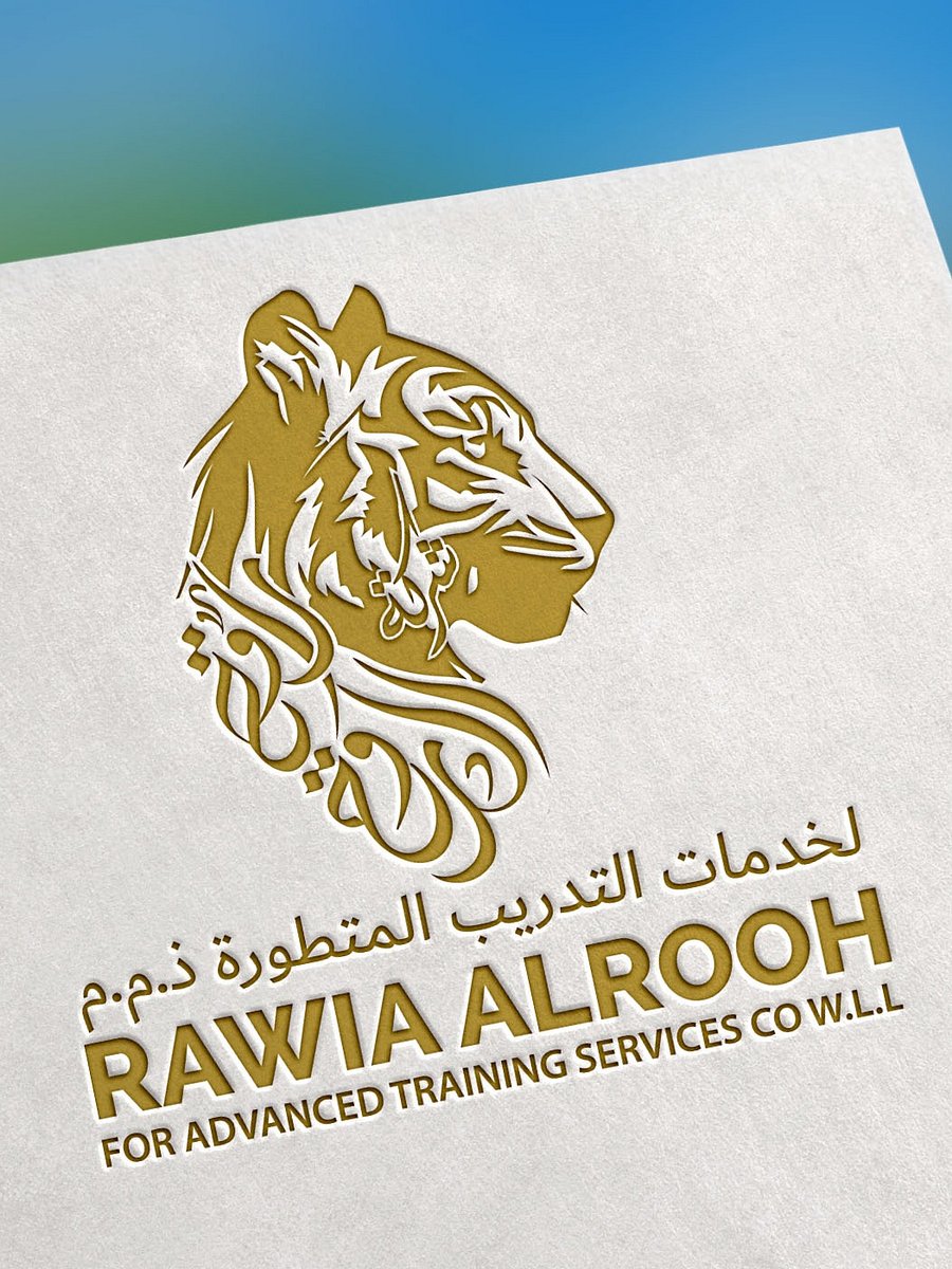 Rawia Alrooh Advanced Training Logo – Multiple Options! Editable EPS + JPEG + PNG product image (4)
