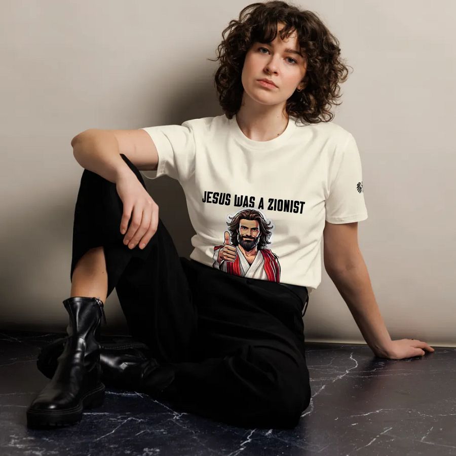 The Ultimate Zionist Tee product image (2)