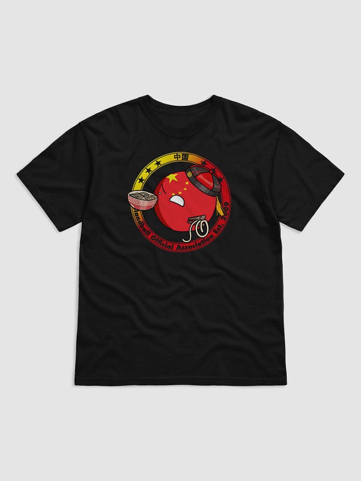 Polandball Official Association T-shirt - China product image (1)