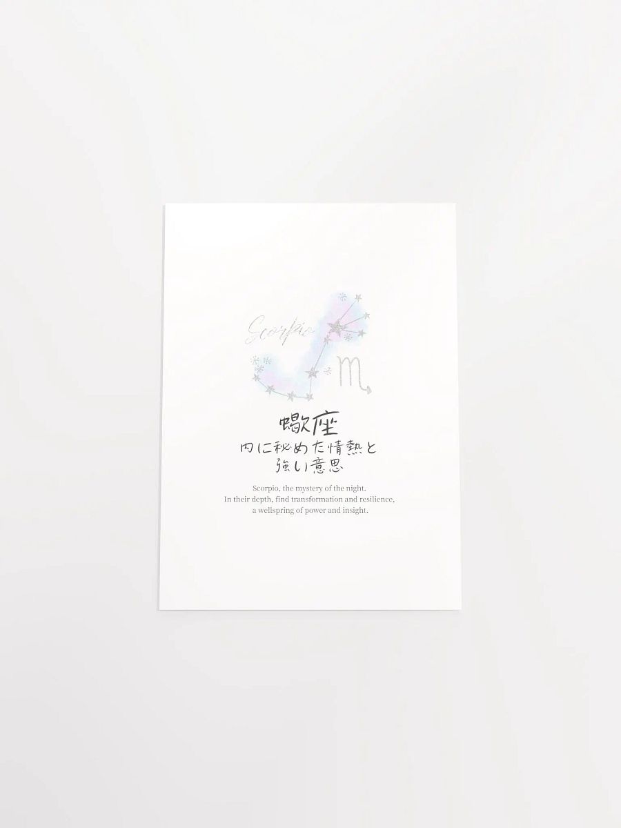 Japanese Scorpio Sign Wall Art for Girls Bedrooms product image (11)