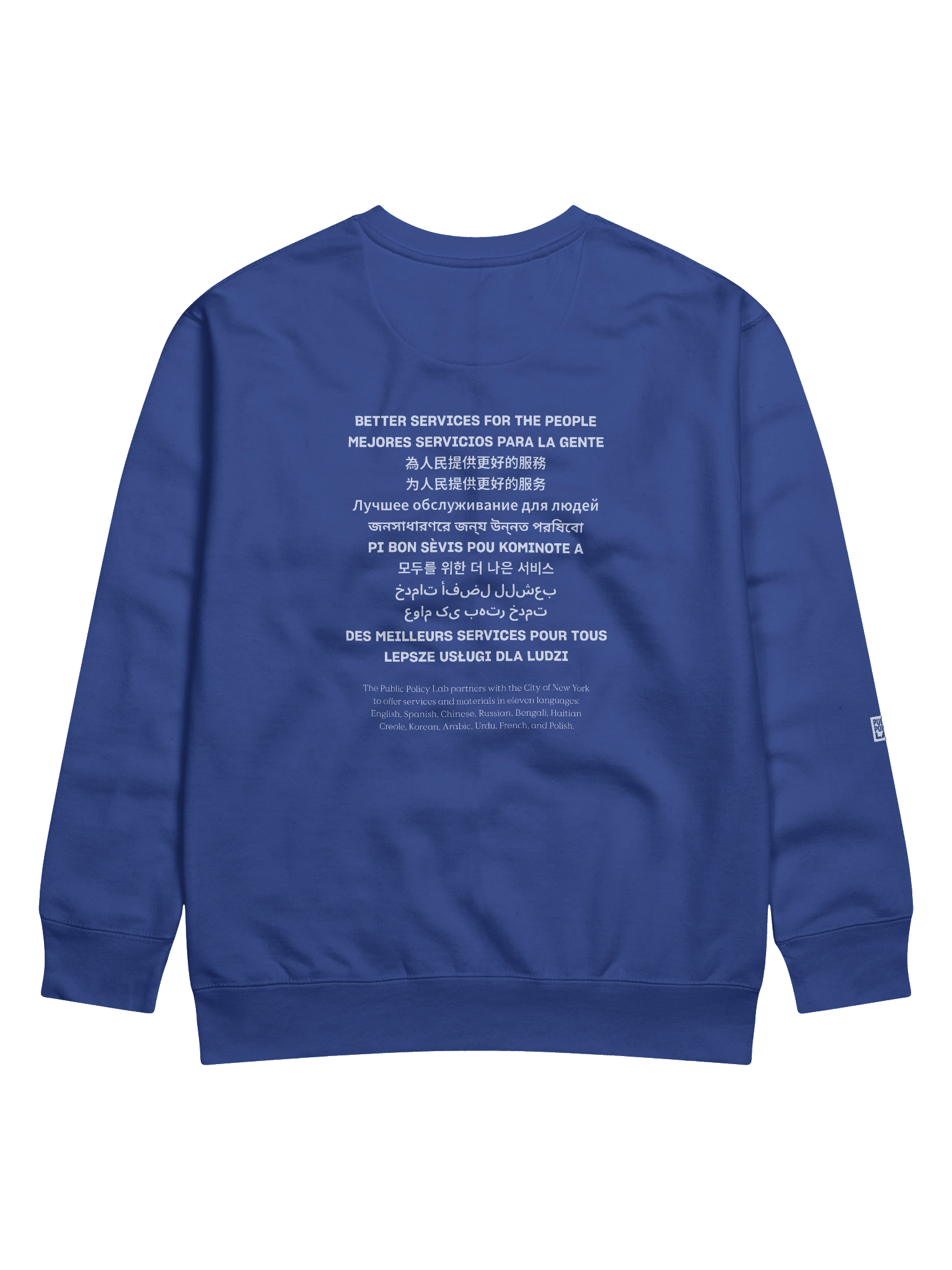 Better Services for the People Multilingual Crewneck product image (2)