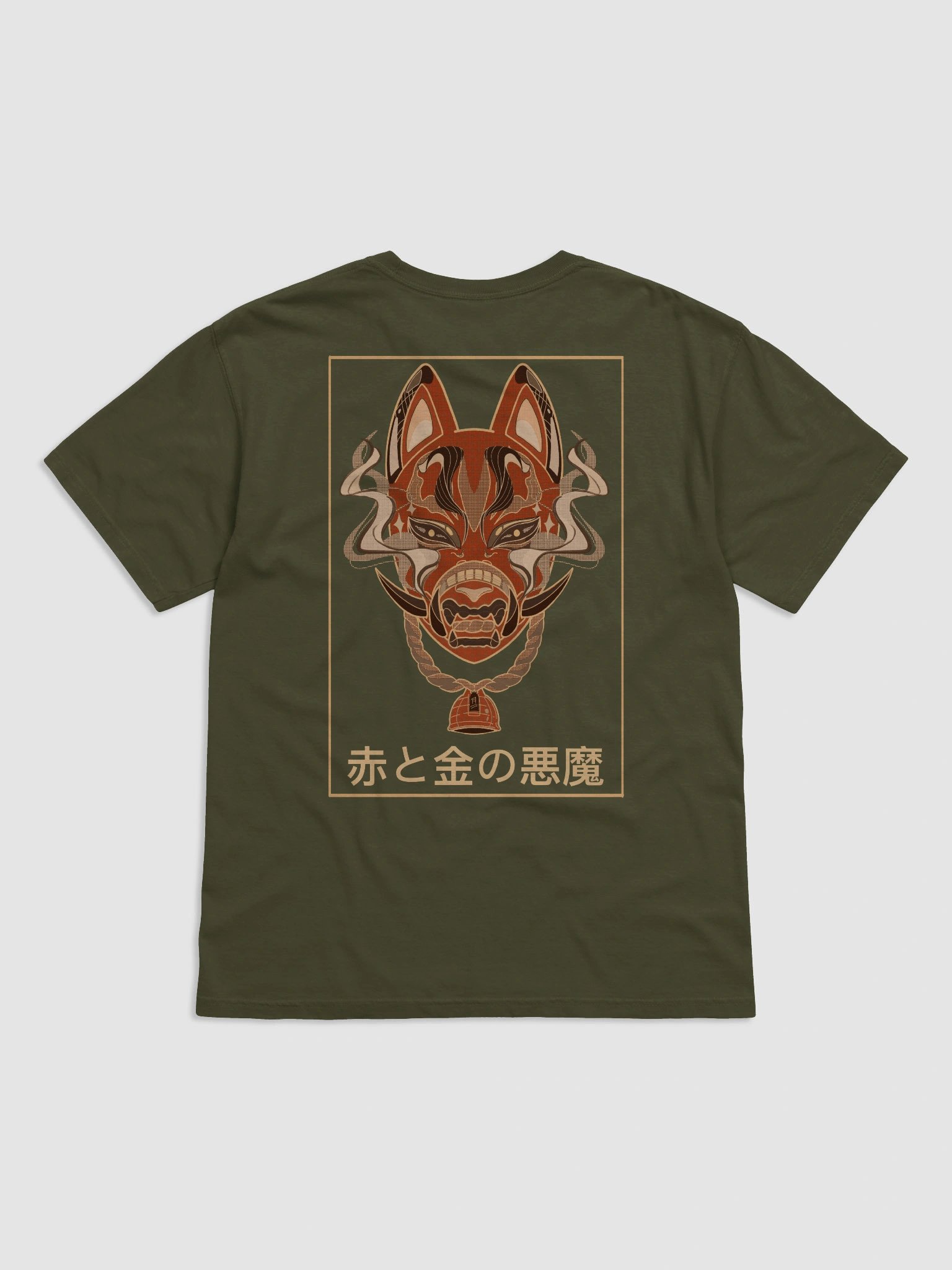 Red Oni 鬼 product image (4)