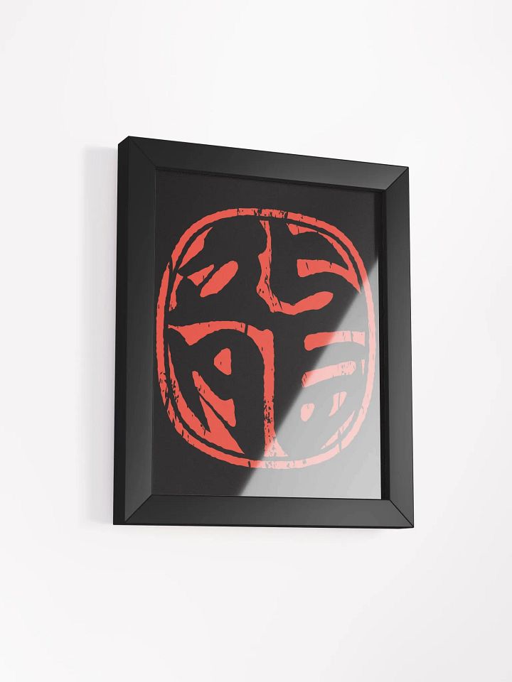 Dragon Seal Framed Matte Poster product image (2)
