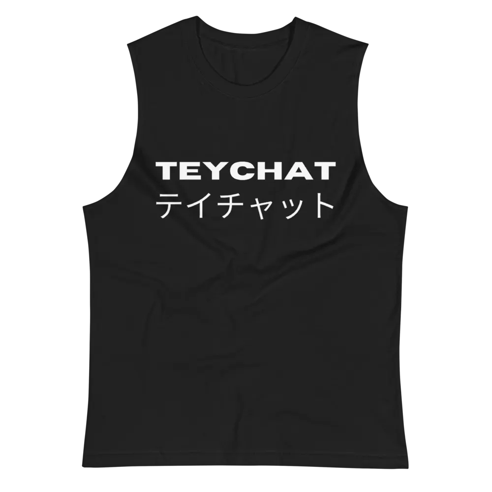 TeyChat Black Unisex Tank Tops product image (3)
