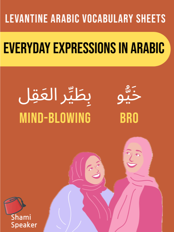 Everyday Expressions in Levantine Arabic You NEED to Know product image (1)