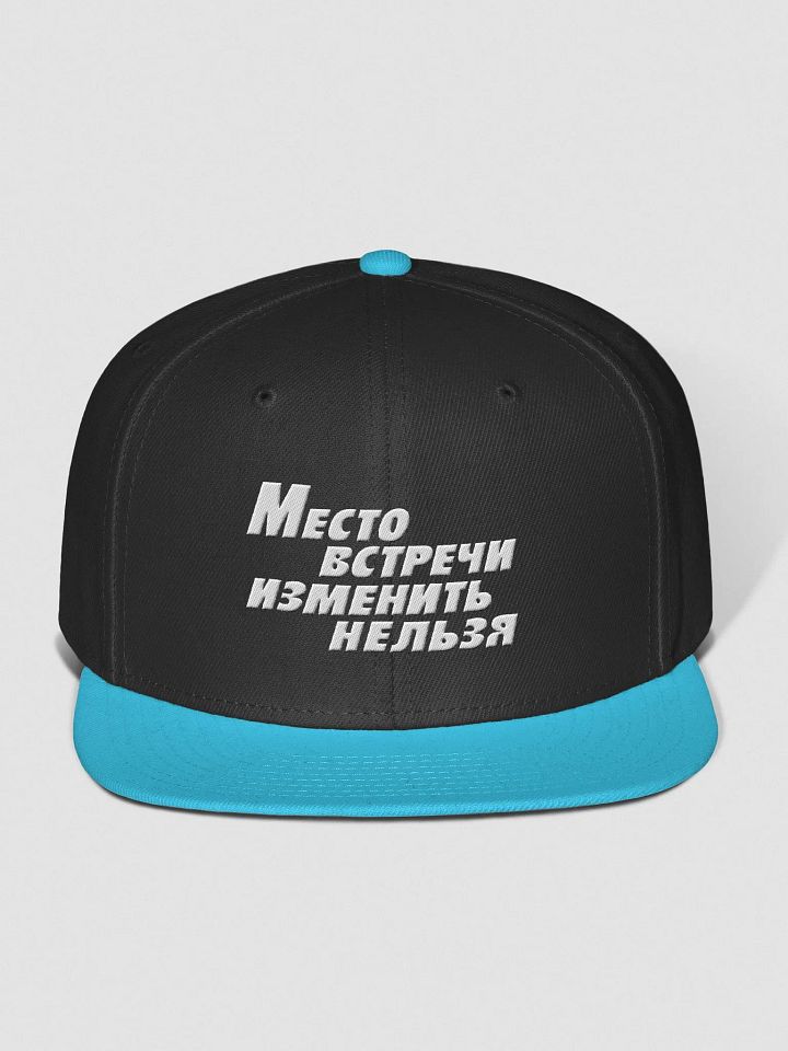 Otto Wool Blend Snapback Cap - 