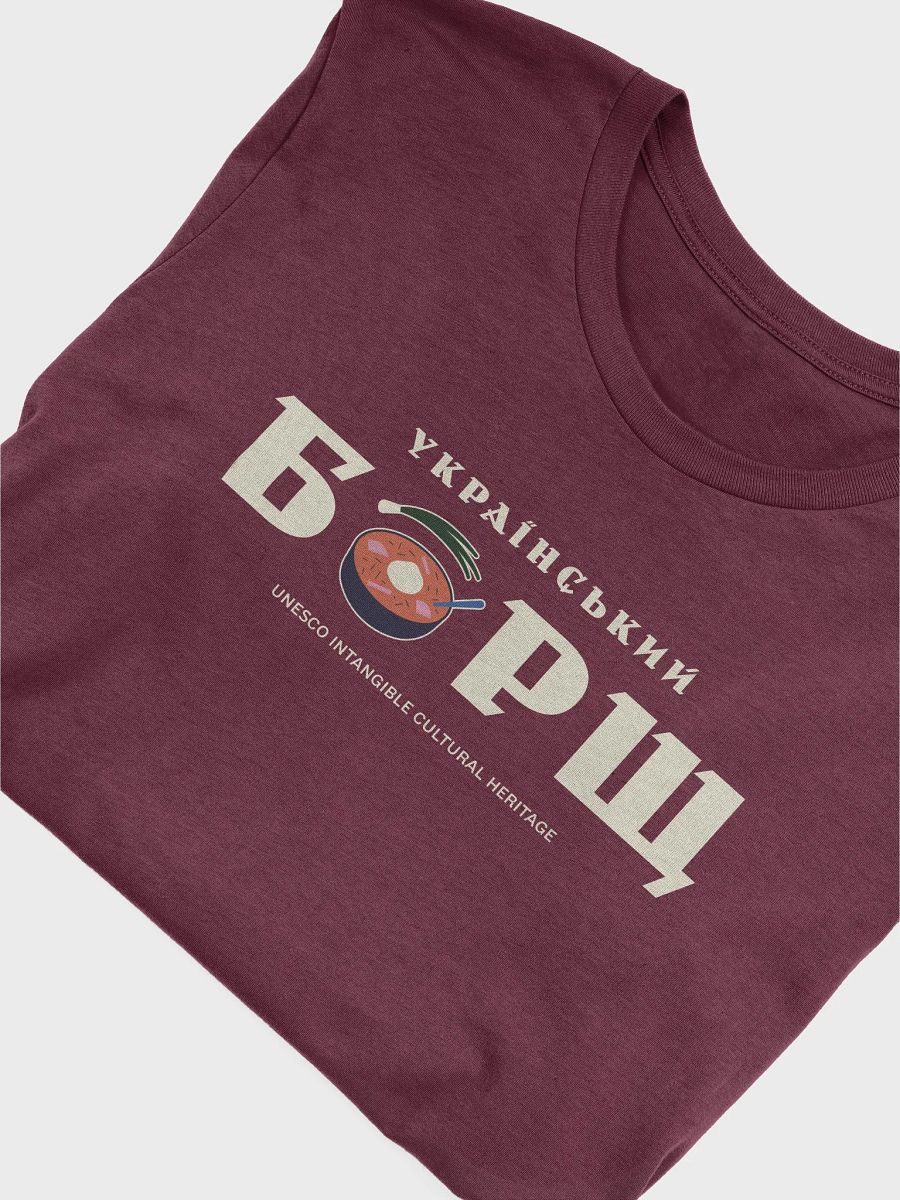 Borscht product image (4)