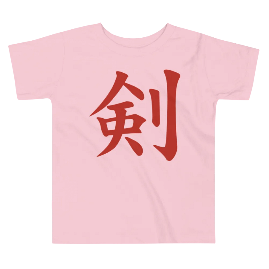 Ken Knife Co Toddler T-Shirt 