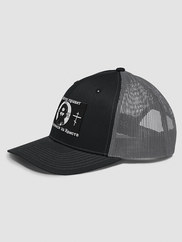 Jesus Christ hat (Donation item) product image (2)