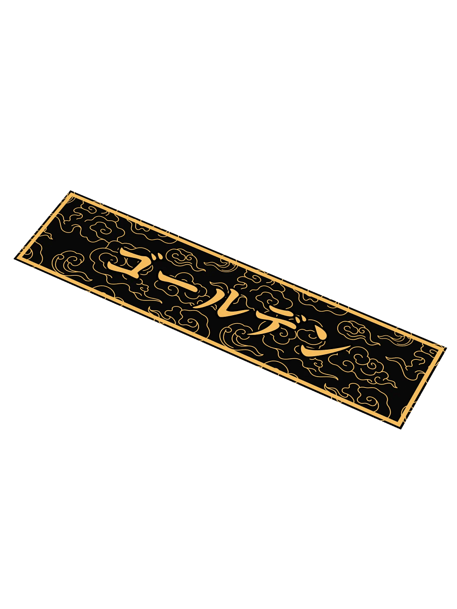Golden product image (1)