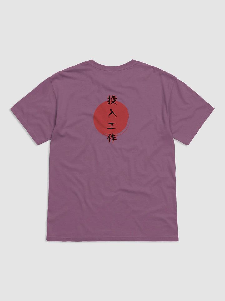 OVT Japanese Themed (Overtime Put In Work) Cotton Tee product image (2)