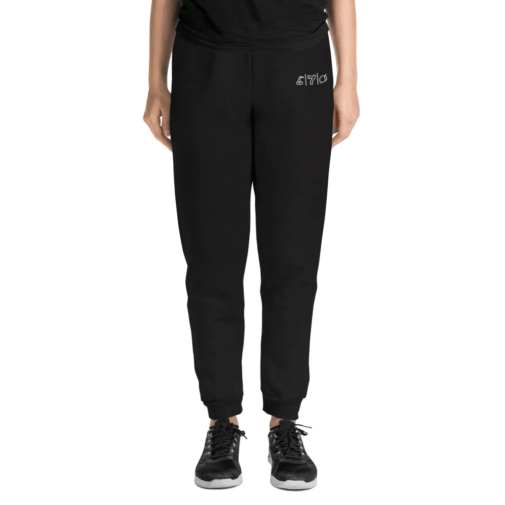 Cdog Spins Black Stitch Joggers product image (3)