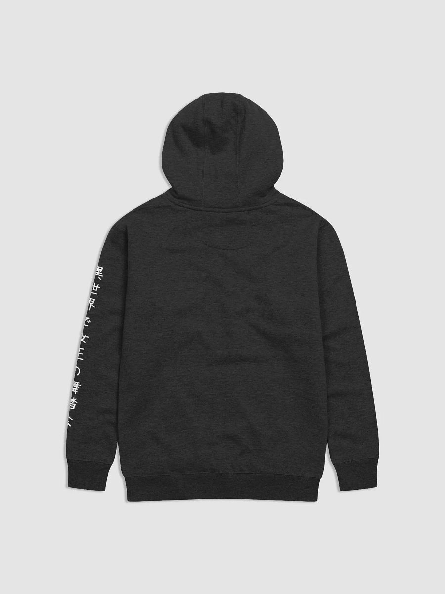 The Queen's Ball In Another World Printer Hoodie product image (2)