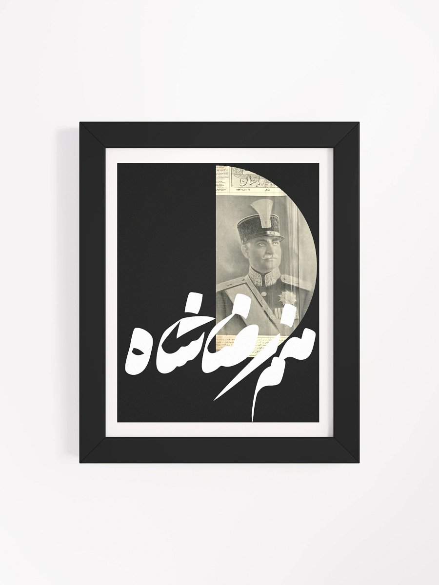 Manam Reza Shah Frame product image (19)