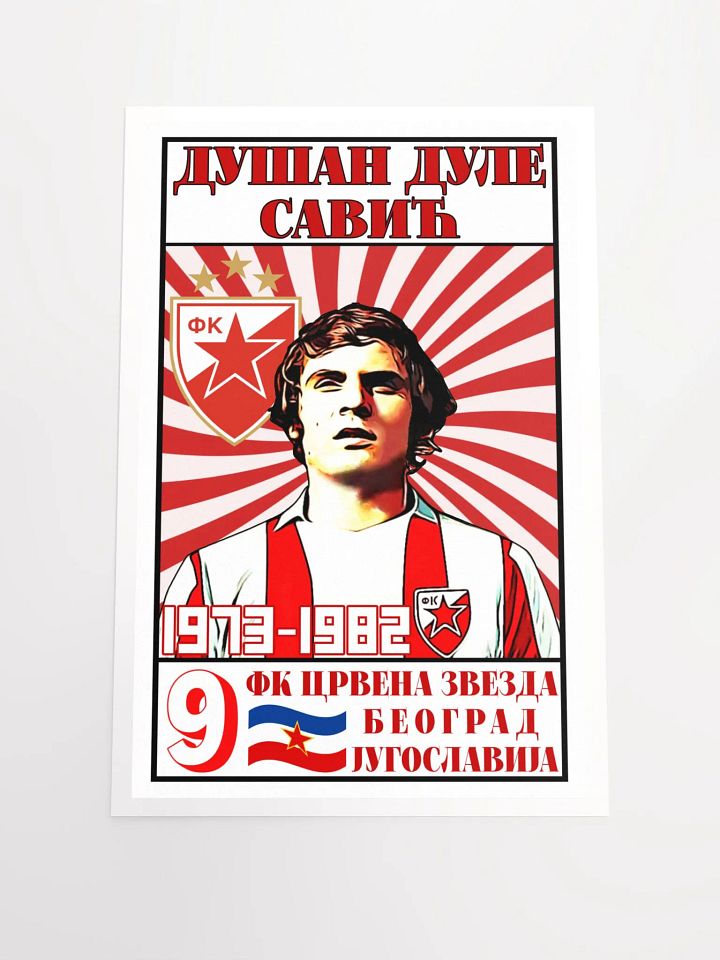 Dušan Dule Savić (FK Crvena Zvezda) Enhanced Matte Paper Poster product image (1)