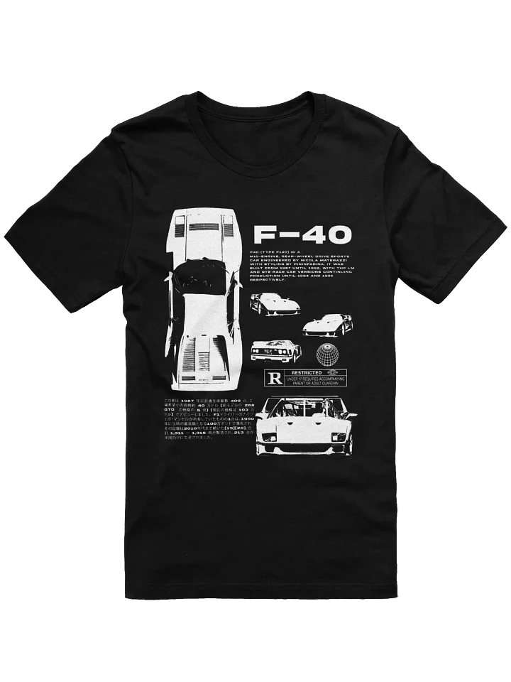 F40 Tribute product image (1)
