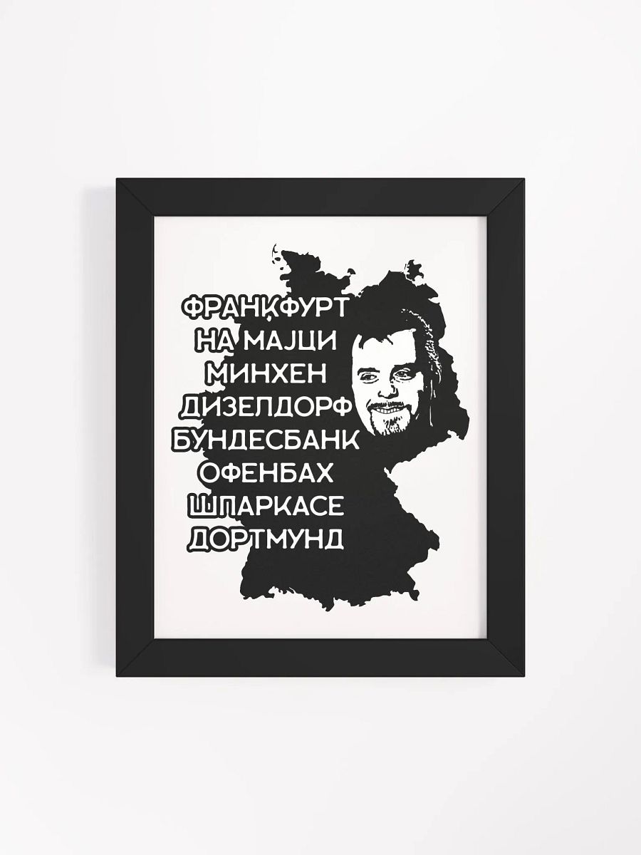 Biber Rane Framed High-Quality Matte Poster product image (4)