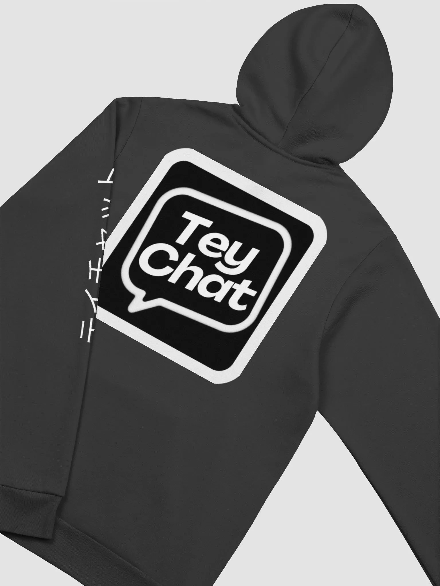 TeyChat Unisex Hoodie product image (4)