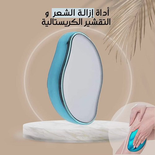 عرض  خاص لفتره محدوده 💡اشتري واحد والثاني هديه🎁 مجانيه 🎁 🔥2+1 مبخرة مضيئة للحفلات علي شكل قمر
السعر 160ريال سعودي فقط لاغير 🔥...