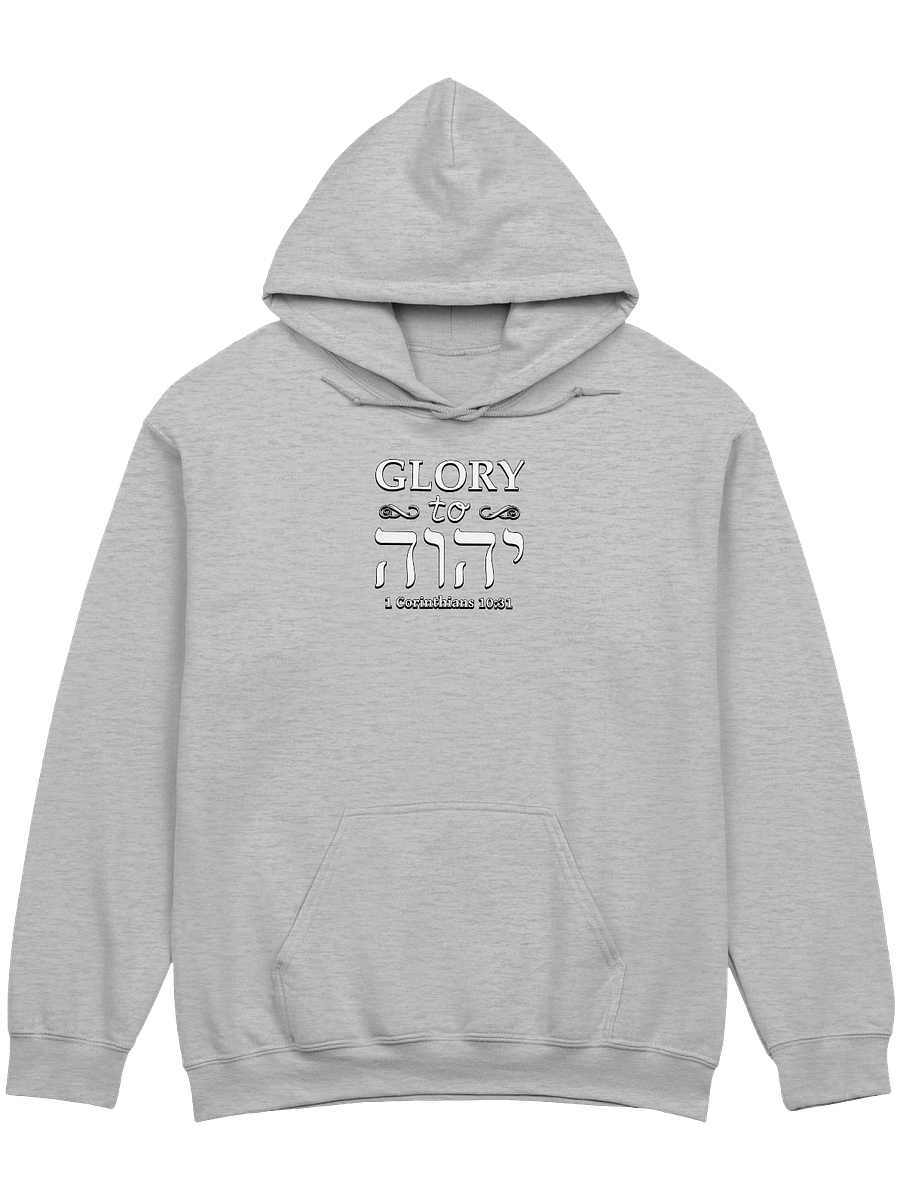 Glory To God With Hebrew Text Hoodie product image (1)