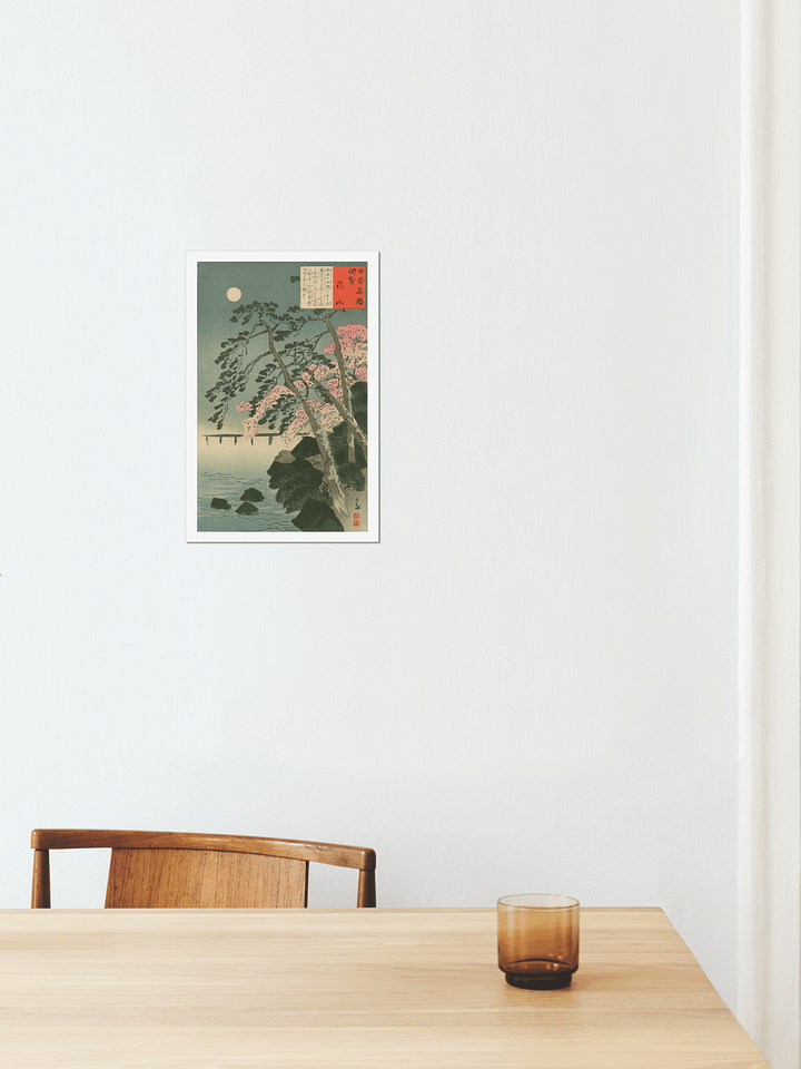Arashiyama - Kobayashi Kiyochika product image (1)